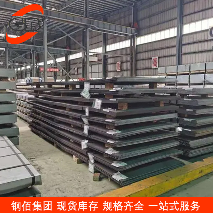 优质现货 Q355GNH耐候板 Q355GNH钢板 可切割零售提供原厂质保书
