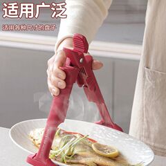 防滑二合一防烫取碗夹取厨房碗碟盘夹碗器蒸锅夹子提盘器硅胶家用