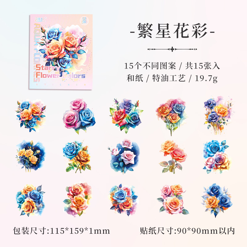 6 estrellas y flores