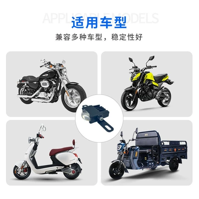 Motorcycle headlights, headlights – White, Switchable for Modification, Headlight