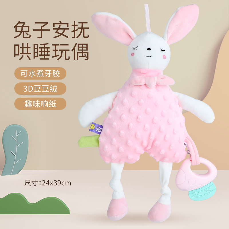 Bebé juguetes bebé calmante para dormir muñeca de peluche con mordedor puede entrar frijol terciopelo calmante toalla saliva toalla