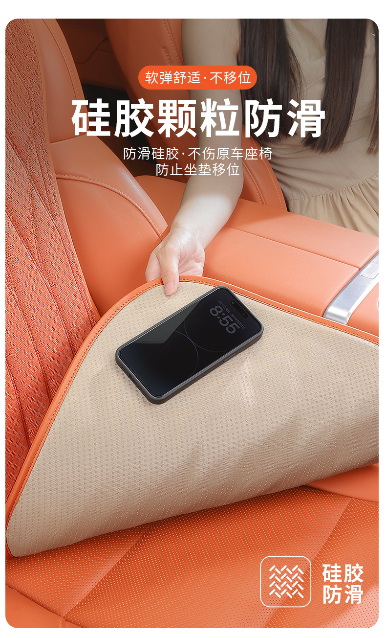 Foreign Trade Car Anti-Slip Seat Cushion, Ice Silk Cooling Cushion, Portable Comfortable Breathable Anti-Slip Latex Seat Cushion Wholesale