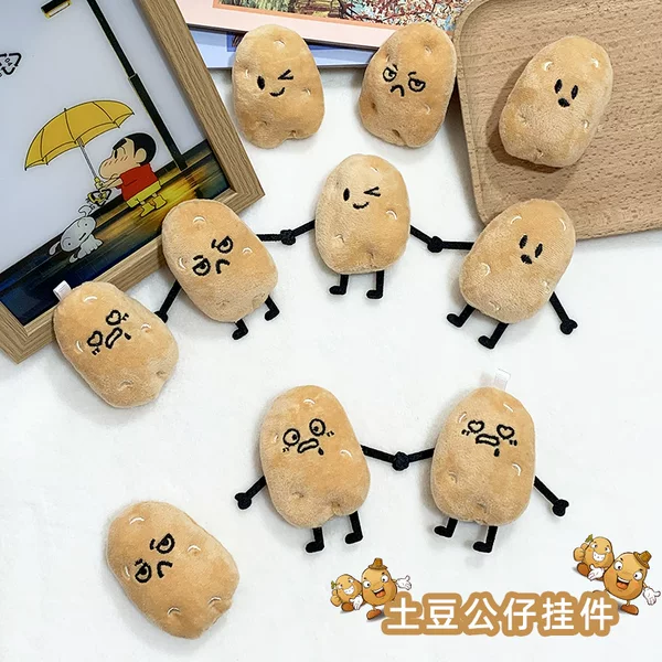 Original Cute and Quirky Little Potato Doll Pendant Creative Keychain Plush Toy Backpack Decoration Couple Pendant