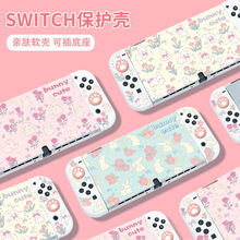 ��ɫ������Ϸ��Switch2�����Ƿ���ʽĥɰoled��������͸��������