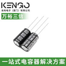 �fԣ늽������25v1000uf �L����105&deg;C 늽���� �w�e10X20mm