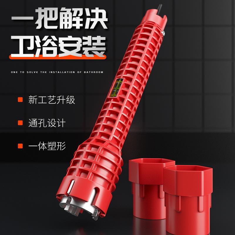 多功能方便八合一水槽扳手卫浴安装水龙头水管马桶维修专用工具