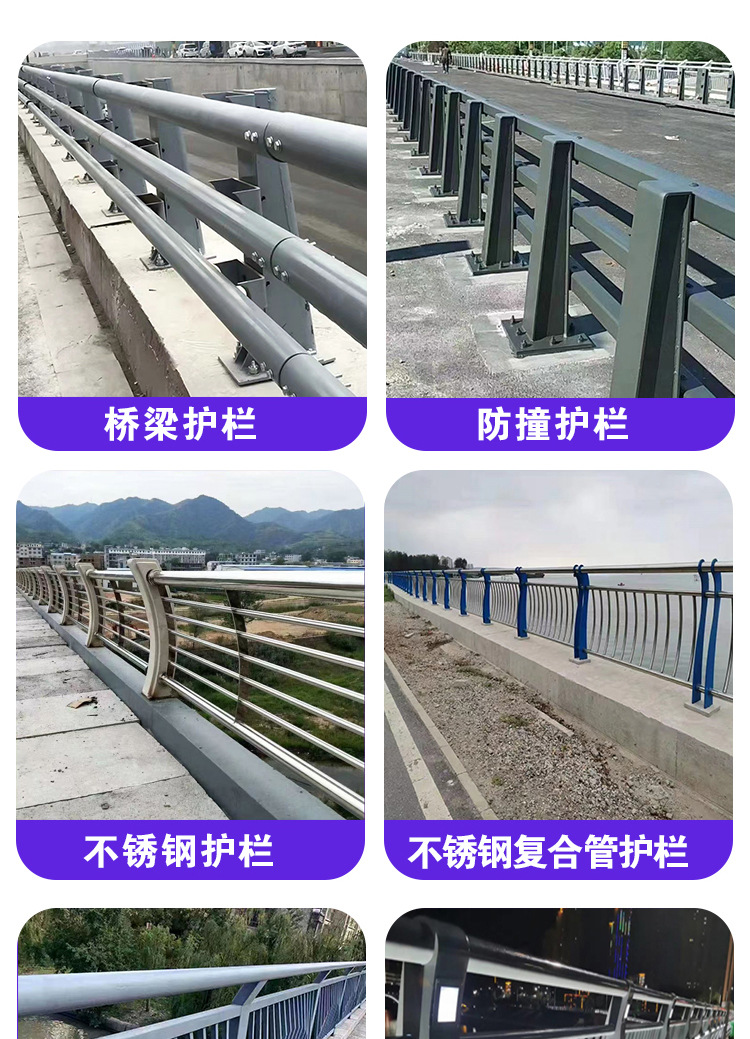 河道灯光桥梁防撞护栏景观防撞栏杆河道防护栏公园栈道灯光护栏