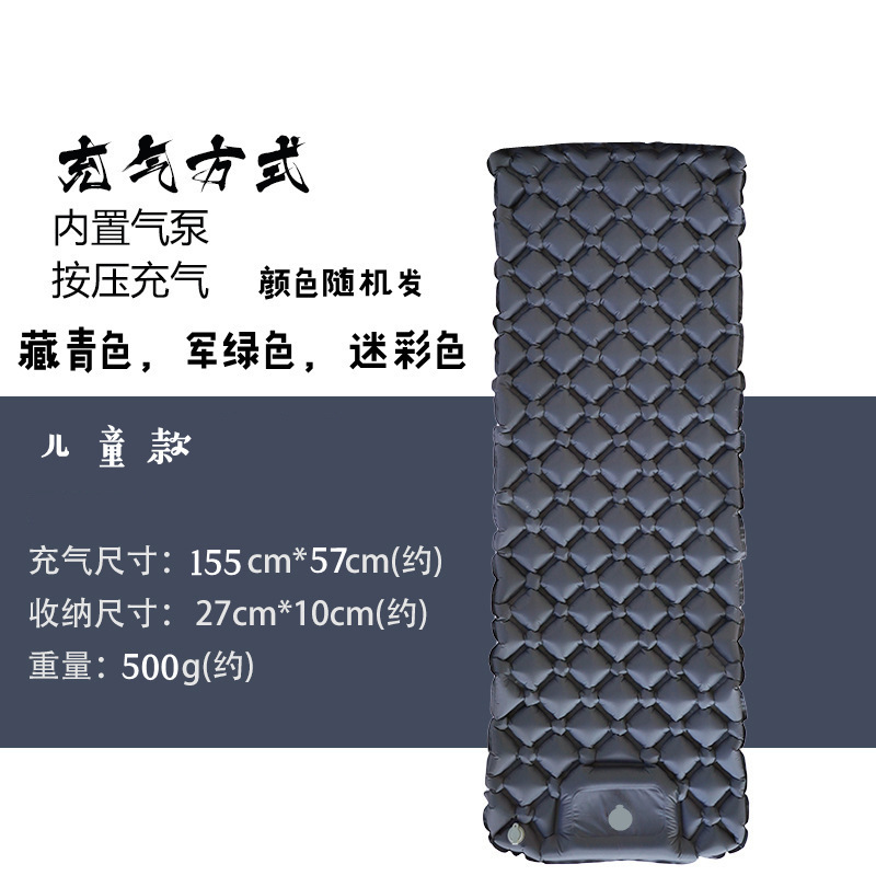 P 厚みのある屋外折りたたみポータブルテント昼寝マットフロアマット防湿マットシングルとダブルエッグネストマットインフレータブルマット|undefined