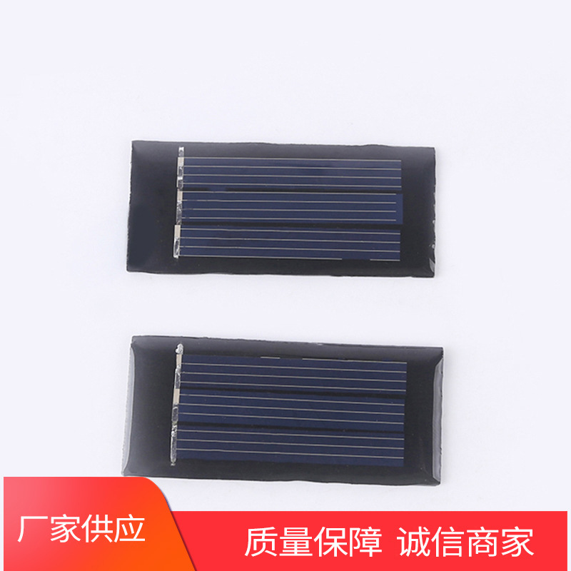 厂家家供应室外应急照明光伏板 太阳能电池板 TY5324太阳能滴胶板