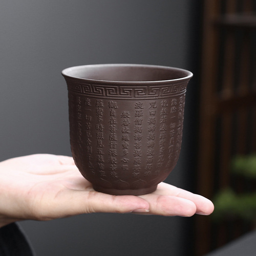 Original mineral purple sand tea cup large personal tea cup tea cup Chinese Heart Sutra master cup Kung Fu tea cup