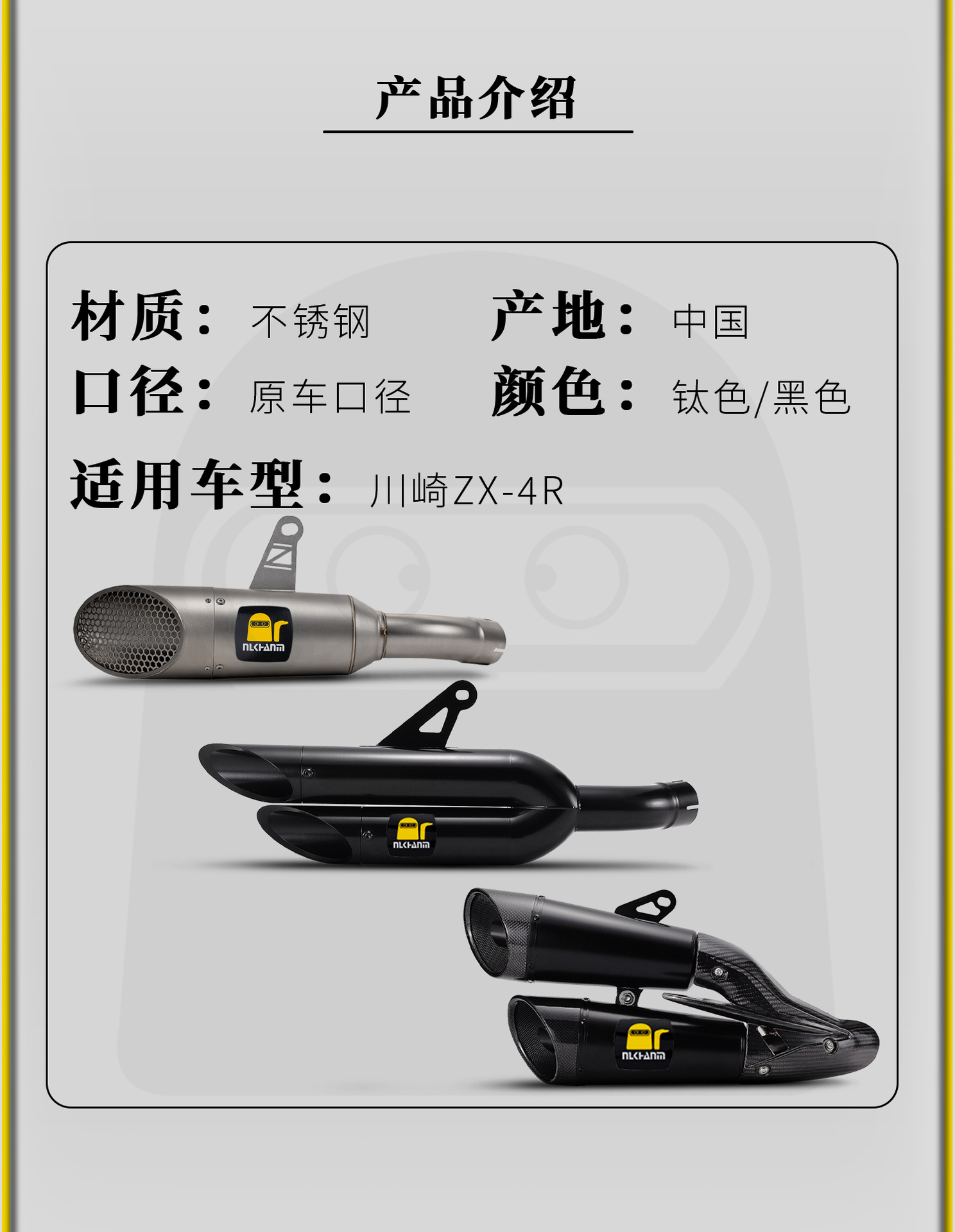 Kawasaki Zx4R 2023 Model Motorcycle Modified Exhaust Pipe Scorpio Logo Competition Stainless Steel Mid-Tail Section Non-Destructive Direct Installation