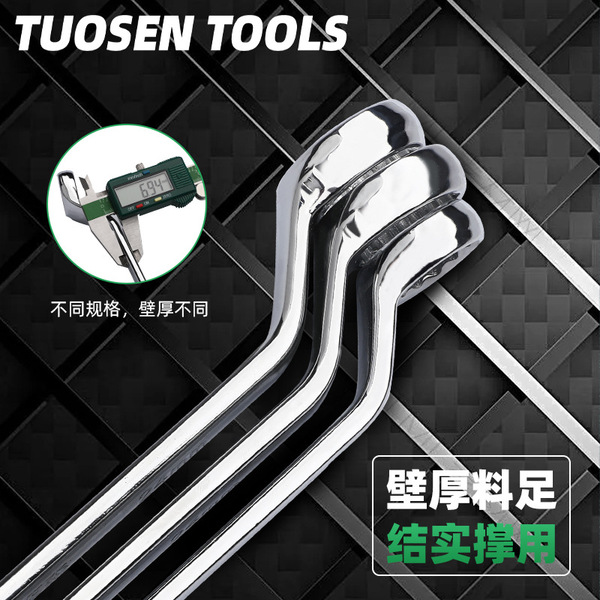 Topsen manual mirror glasses wrench 45 steel plum wrench auto repair…