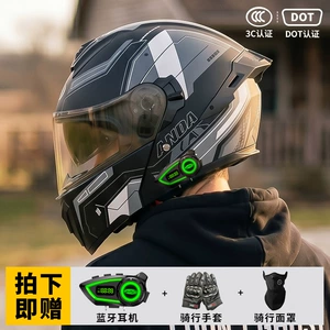 [Bluetooth Hədiyyə Paketi] Ad elektrikli motosiklet dəbilqəsi, 3C sertifikatlı, bütün fəsillər üçün