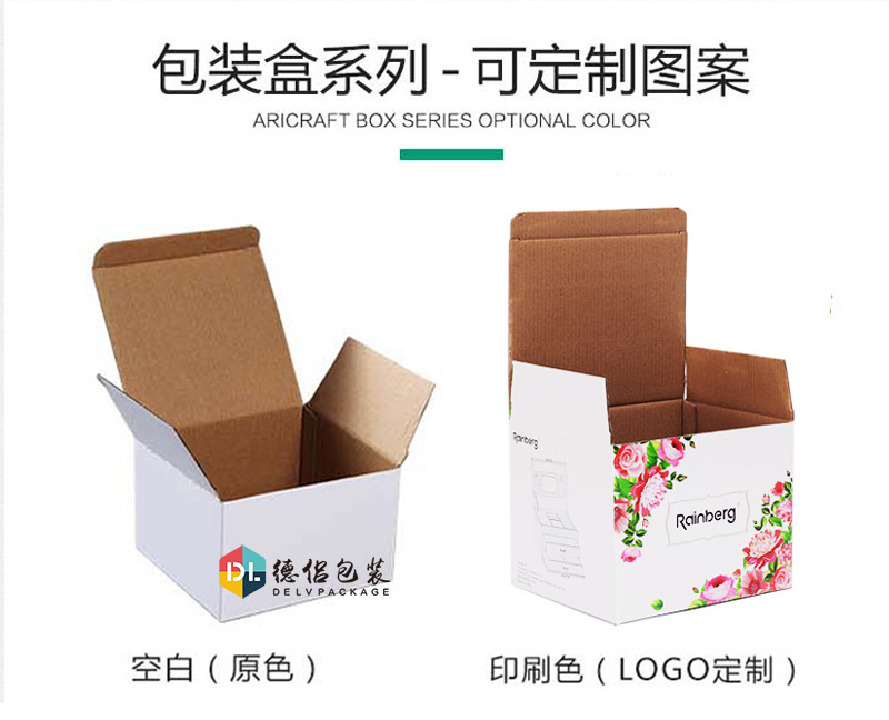 覆膜瓦楞白盒新详情_06