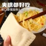 口袋早餐香酥商用肉夹馍