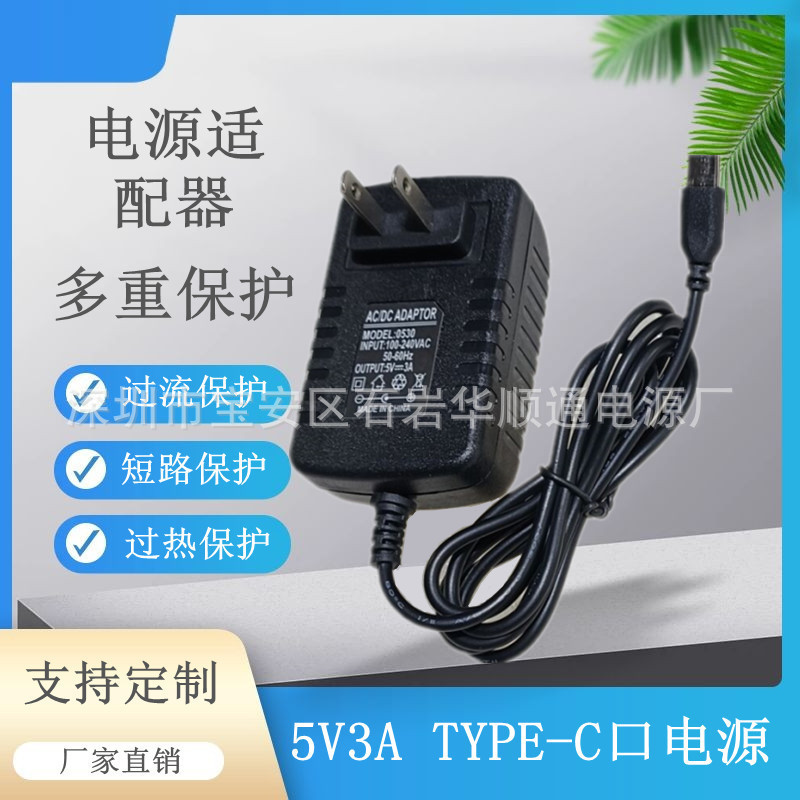 RAspBerry Pi 4B/3B 5V3A Power AdApter 4th GenerAtion TYPE-C 3rd GenerAtion Micro-USB ChArger RAspBerry Pi 4B/3B 5V3A Power AdApter 4th GenerAtion TYPE-C 3rd GenerAtion Micro-USB ChArger
