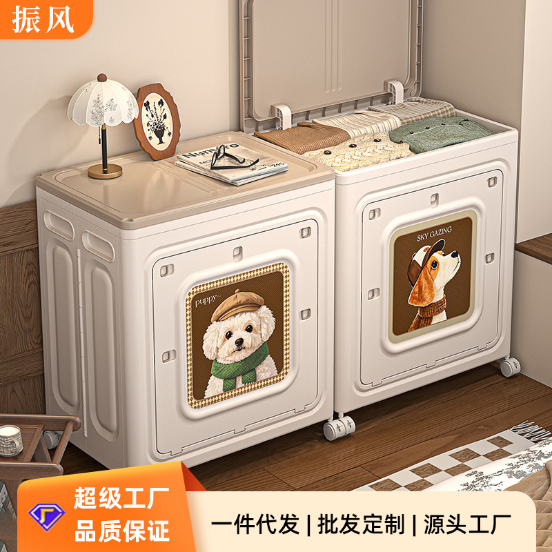 Clothes Storage Box Organizer Household Clothing Kidsren's Baby Cabinet Plastic down Jacket Quilt Flip Storage Cabinet