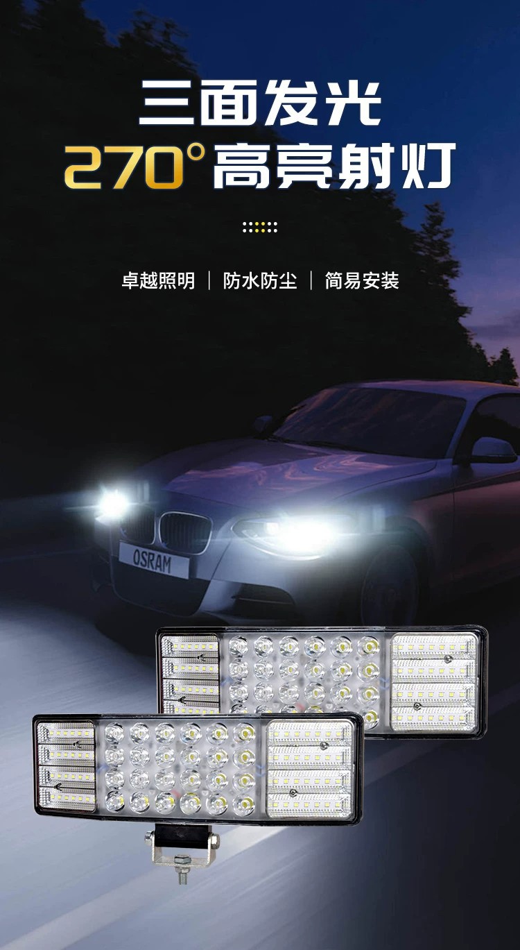 Three-Sided Wide-Angle Led Spotlight, High-Brightness Led Car Light, Agricultural Vehicle Tractor Trailer Super Bright Light