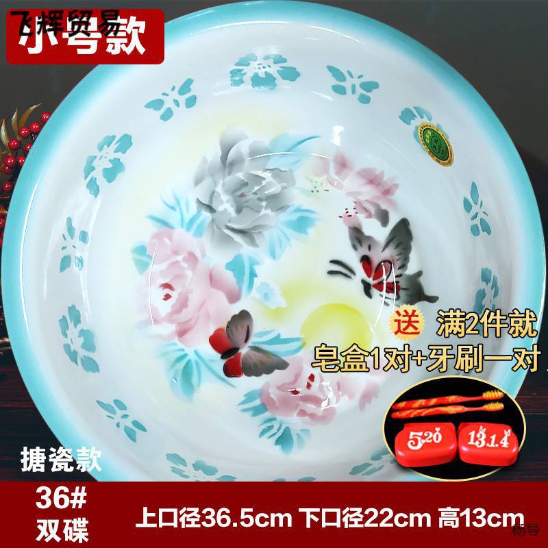 노란색 에나멜 더블 나비 36 #