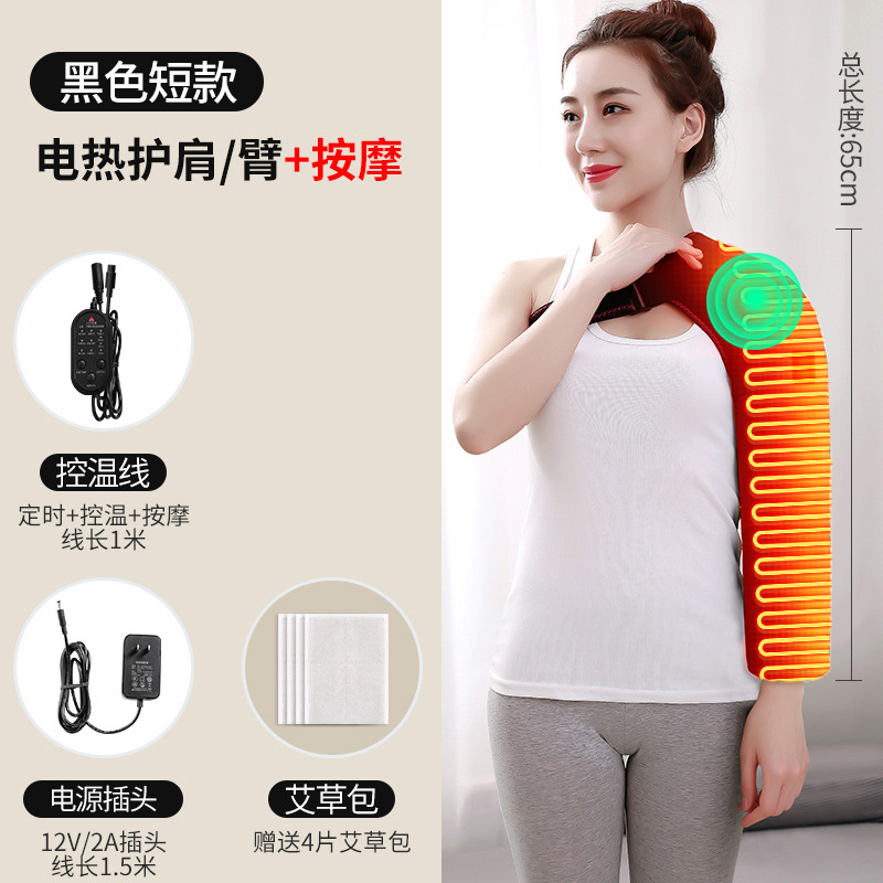 Calefacción eléctrica masaje caliente hombro brazo hombro a prueba de frío terapia de moxibustión hogar Calefacción de carga unisex