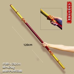 King Kong's Great Weapon Sun Wukong's Journey West The Wishing Sage Marries The Immortal King Monkey King's Gold-Banded Cudgel PU Weapon
