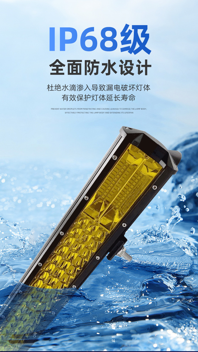 H28 Three-Row Led Energy-Saving Strip Light Waterproof Ultra-Bright Engineering Maintenance Work Wholesale Headlight Off-Road Vehicle Roof Strong Light