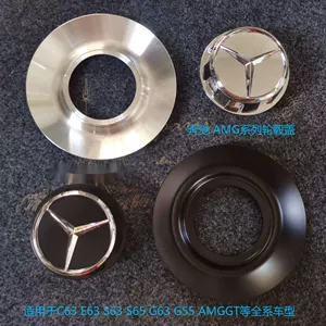 Mercedes-Benz Amg Wheel Hub Caps Are Suitable for C63 Forged Integrated Caps, C63Se, E63, G63, G500 Wheel Covers, Amg Style