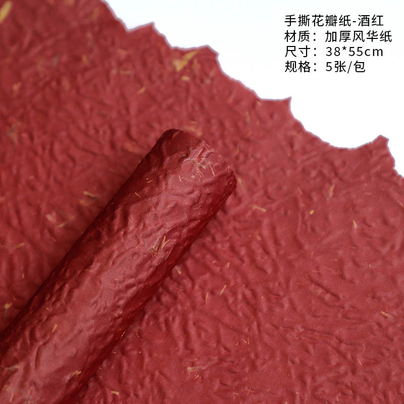 手で切った花びら紙花束包装紙高品質手作りトンパ紙花包装紙 diy 花材|undefined