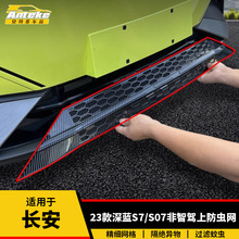 �m����L��23�����{S7/S07�����{�Ϸ��x�W���Ϸ��o�W���b��N���