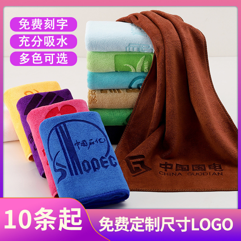 Advertising towel hand gift lettering wholesale embroidered printing gift bath towel beauty salon barber shop towel logo