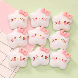 百搭可爱表情星星猫咪 diy奶油胶手机壳发夹钥匙扣 树脂饰品配件