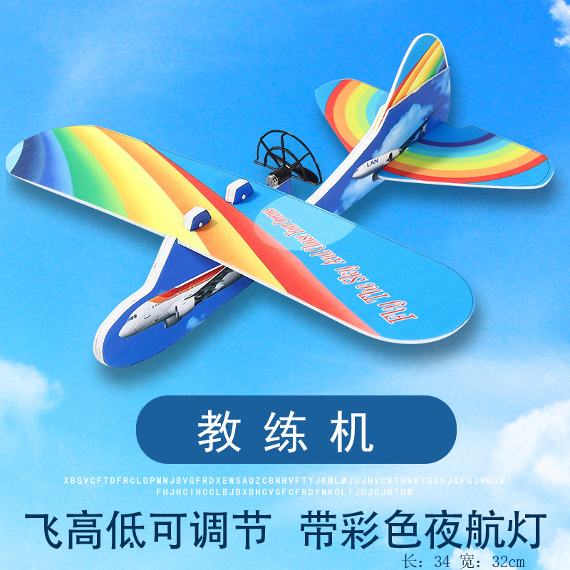 Rechargeable Assembled Electric Foam Crash-Resistant Children's Outdoor Educational Airplane Model Glider Toy Wholesale Rechargeable Assembled Electric Foam Crash-Resistant Children's Outdoor Educational Airplane Model Glider Toy Wholesale
