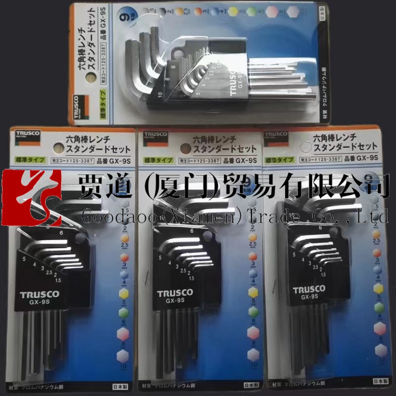 日本トラスコ中山TRUSCO工具套装 工具箱TIT44S TIT62S-BK R