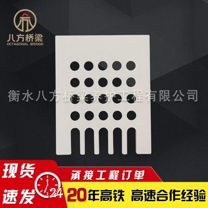 加工定制桥梁PVC挡渣墙管篦高铁篦子PVC管篦梳齿型排水管高铁专用
