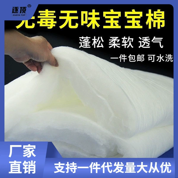 1.5 cm thick encrypted sliding - 1.5 meters wide 2.3 meters long