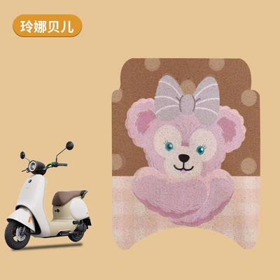 Accessories, No. 9 Small Q Series | Electric vehicle foot mat - no-9-q80c-lina-belle-free-velcro
