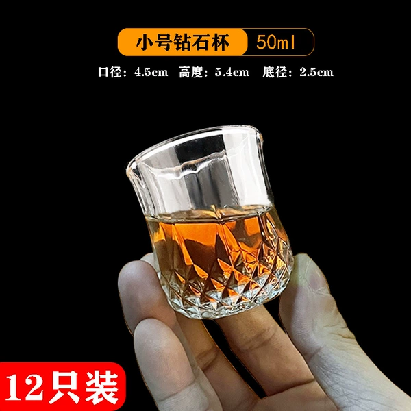 [50ml] One or two diamond cups*12 pieces thickened