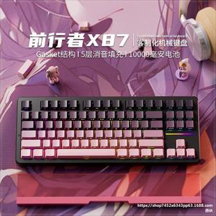 ǰ����X87���ƻ��Cе�I�Pgasket�Y���ȿ����錢��HiFi