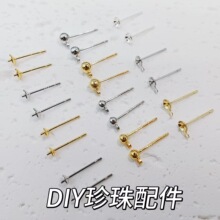 18K����價��涹����� 925�yᘎ������DIY���ճ������ᘿ���