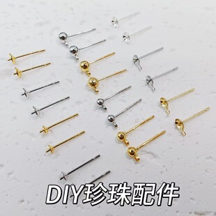 18K����價��涹����� 925�yᘎ������DIY���ճ������ᘿ���