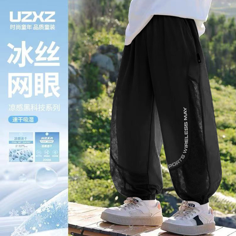 男の子用速乾パンツ、夏用防蚊パンツ、薄くて軽く通気性のあるスポーツパンツ、中型および大型の子供用日焼け止めパンツ|undefined