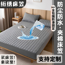 跨境批发夹棉加厚床笠绗绣夹棉席梦思床罩保护套纯色防滑防水床笠