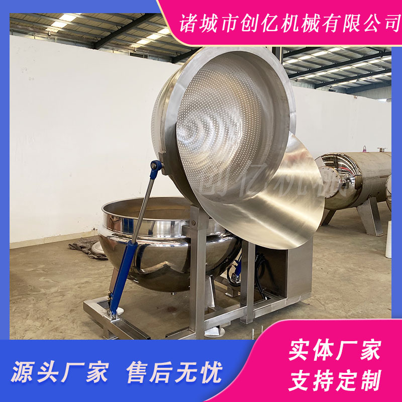 自动翻筐漂烫锅 400L羊肉翻筐卤煮锅 蒸汽加热电加热卤煮设备