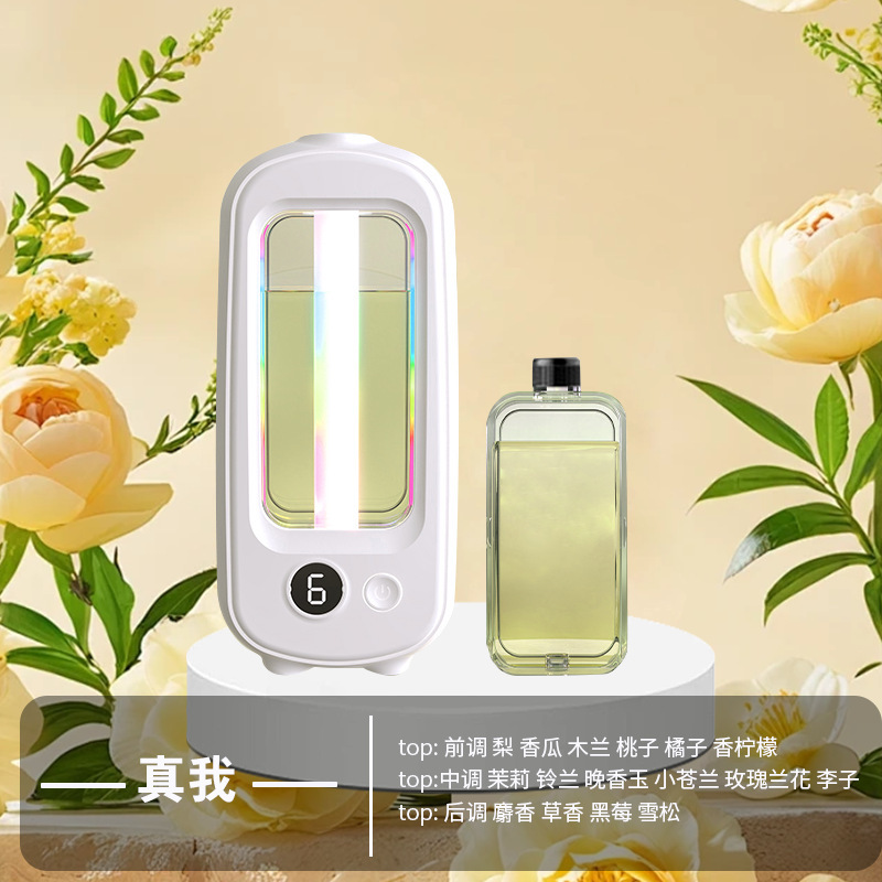 アロマテラピーマシン自動芳香噴霧器拡張フレグランス小型バッテリーモデル家庭用エッセンシャルオイル詰め替え液体ホテルX7|undefined