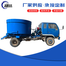 厂家货源混凝土搅拌运输车 大型立式平口搅拌机液压出料搅拌车
