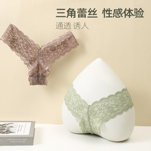 跨境性感蕾丝低腰丁字裤纯欲情趣透明超薄无痕女士三角裤工厂直销