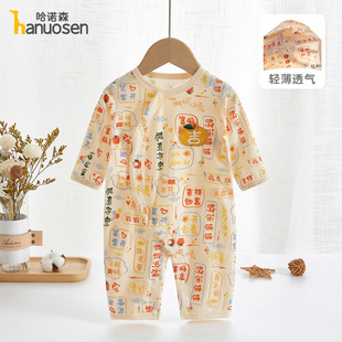 �냺�·��ļ��B�w�±���޿��{��������������͸���L��o��˯��