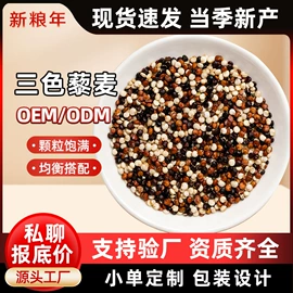 豆类;麦类;其他五谷杂粮