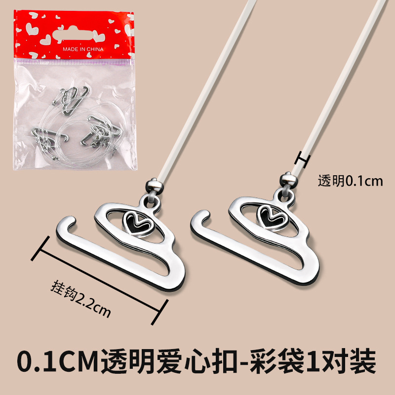 0.1cm爱心扣-透明（彩袋装） / 独立袋装-1对