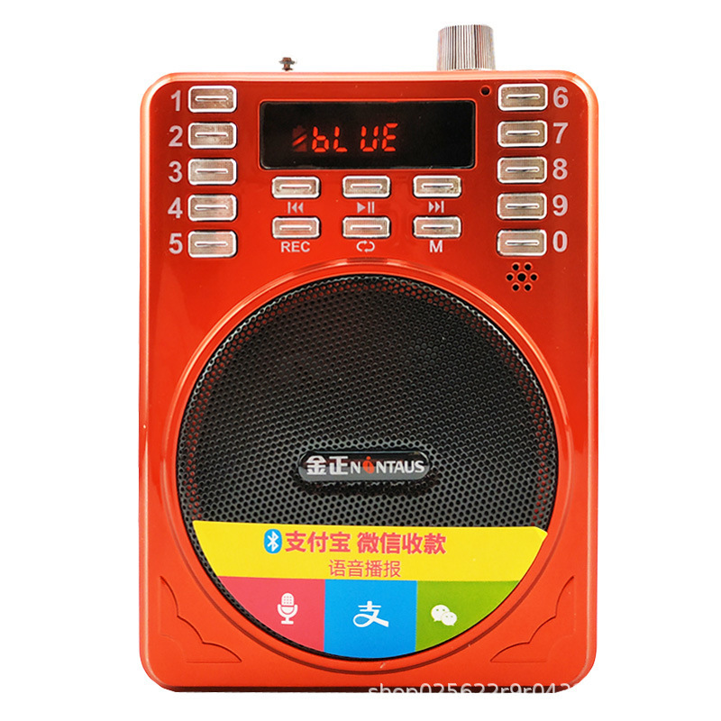 金正275a fmカードラジオ老人専用音楽プレーヤー大音量ポータブルスピーカー|undefined